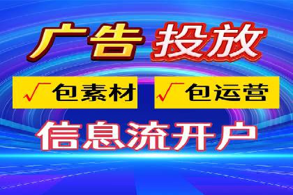 案例分享：网络推广竞价助力企业品牌建设